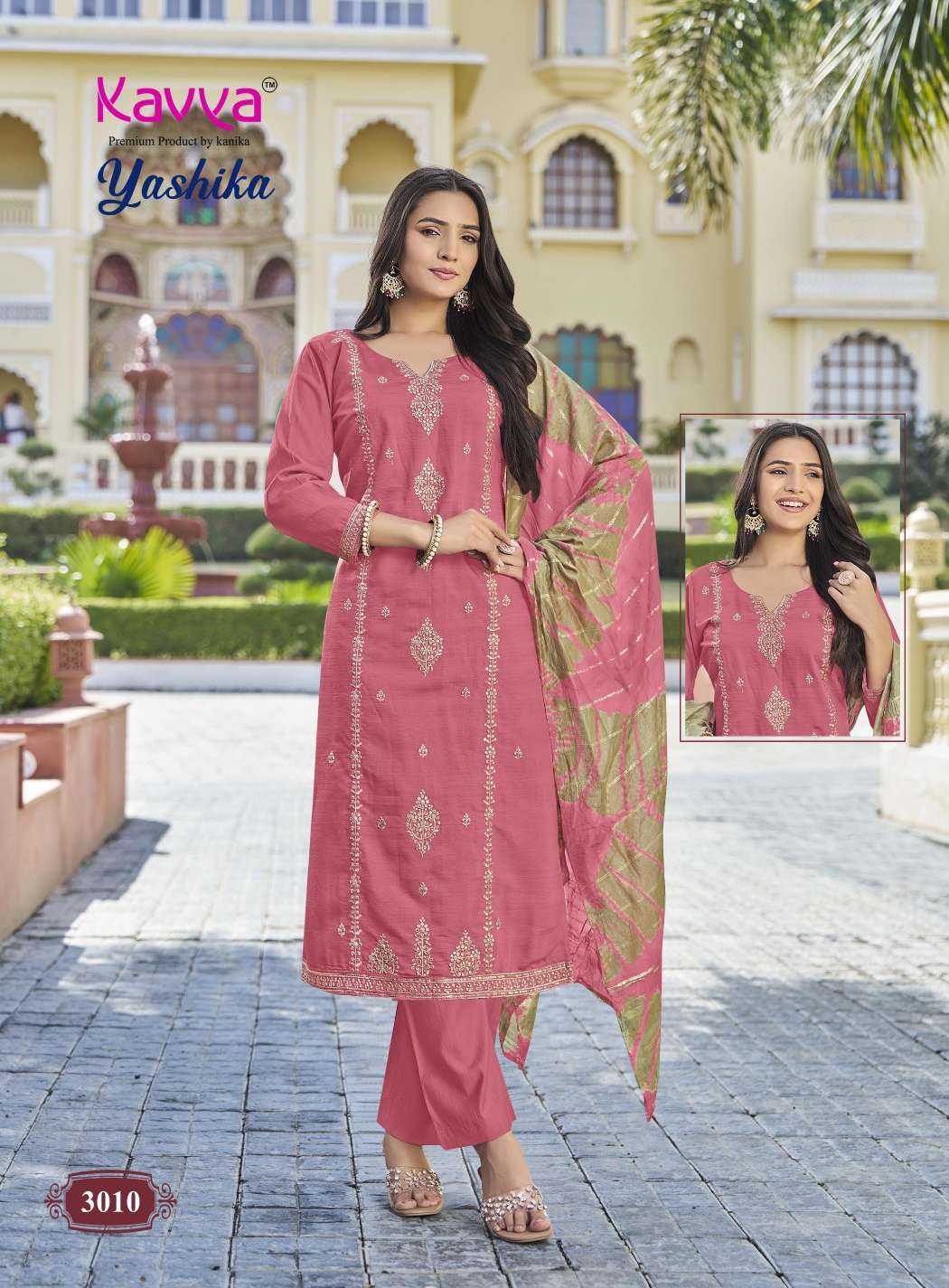 YASHIKA Vol-3_page-0014